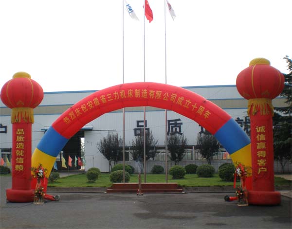 剪板機,折彎機,卷板機